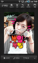 美宝相机 v2.9.16 下载 截图