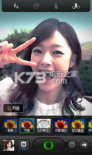 美宝相机 v2.9.16 下载 截图