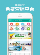 健身资讯宝典 v2.3.1 app下载 截图