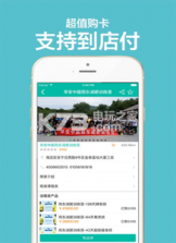 健身资讯宝典 v2.3.1 app下载 截图