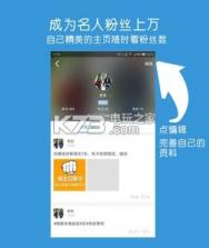 霸霸 v2.0.6 安卓正版下载 截图