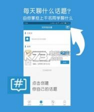 霸霸 v2.0.6 安卓正版下载 截图