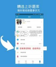 霸霸 v2.0.6 安卓正版下载 截图