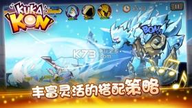 战鼓之魂酷咔kon v0.9.0635 手游下载 截图