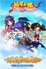 镜花奇缘 v1.5.8 新春版下载 截图