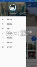 山海关导游 v6.1.6 app下载 截图