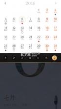 每日故宫 v3.3.240304 app下载 截图