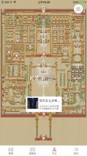 故宫展览 v6.1.250704 app下载 截图