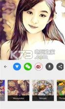 超萌艺术自拍相机 v4.2.3 app下载 截图