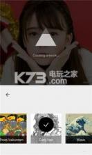 超萌艺术自拍相机 v4.2.3 app下载 截图