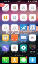 心桌面 v5.1.5 app下载 截图