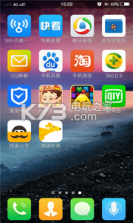 心桌面 v5.1.5 app下载 截图