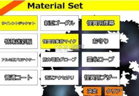 都市传说观测委员会 v1.02 安卓正版下载 截图