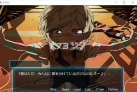 都市传说观测委员会 v1.02 安卓正版下载 截图