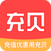 充贝app下载v2.1
