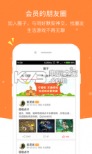充贝 v2.1 app下载 截图