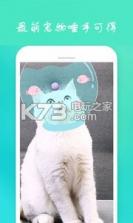 激萌搞怪潮拍相机 v4.6.8 下载 截图