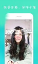 激萌搞怪潮拍相机 v4.6.8 下载 截图