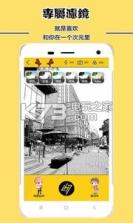 美拍相机 v9.7.600 免费下载 截图