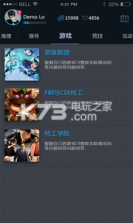 闲得吃喝玩乐 v2.0.2 下载 截图
