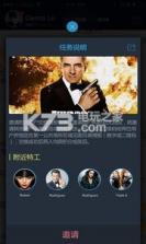 闲得吃喝玩乐 v2.0.2 下载 截图
