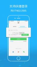 奉节生活网 v5.1.19 下载 截图