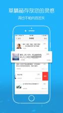 奉节生活网 v5.1.19 下载 截图