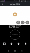 瑞宝智生活 v3.0.0 app下载 截图