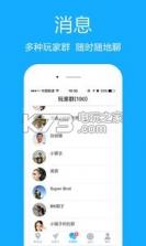 周末去哪玩 v5.0 app下载 截图