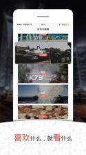 哪好玩 v3.2.0 app下载 截图