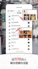 哪好玩 v3.2.0 app下载 截图