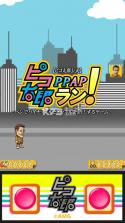 古坂太郎PPAP Run v1.4.6 手游下载 截图