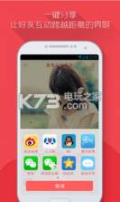 KK唱响 v2.3.1 app下载 截图