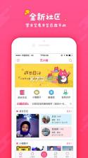 艺小喵 v1.0.14 app下载 截图