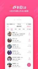艺小喵 v1.0.14 app下载 截图
