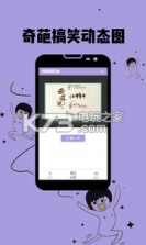 探探我喜欢 v3.3.0 app下载 截图