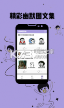 探探我喜欢 v3.3.0 app下载 截图