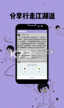 探探我喜欢 v3.3.0 app下载 截图