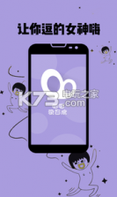 探探我喜欢 v3.3.0 app下载 截图