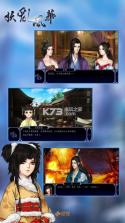 妖乱风华 v1.1 手游下载 截图