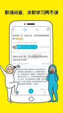 大街 v4.8.8 app下载 截图