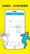 大街 v4.8.8 app下载 截图