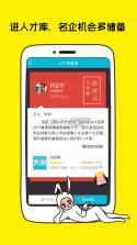 大街 v4.8.8 app下载 截图