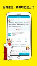 大街 v4.8.8 app下载 截图