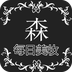 每日美妆app下载v3.3.6