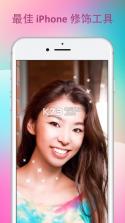 Facetune v2.43.0.4 官方下载 截图