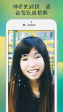 Facetune v2.37.0 官方下载 截图