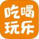 我爱吃喝玩乐app下载v6.6.3