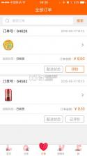 猪猪快购 v3.8.2 app下载 截图