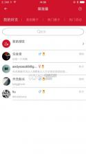 玩咖运动 v3.7.5 app下载 截图